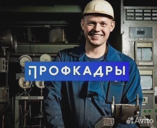 Токарь расточник
