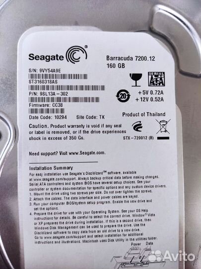 Жёсткие диски IDE 80 Gb, SATA 80,160 Gb