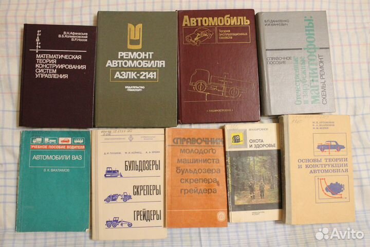 Технические книги