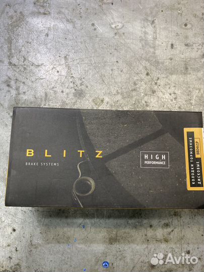 Томозные Колодки Audi, Skoda, VAG