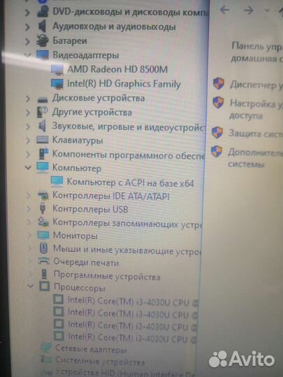 Lenovo G50-70