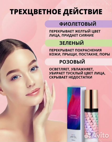 Косметика оптом