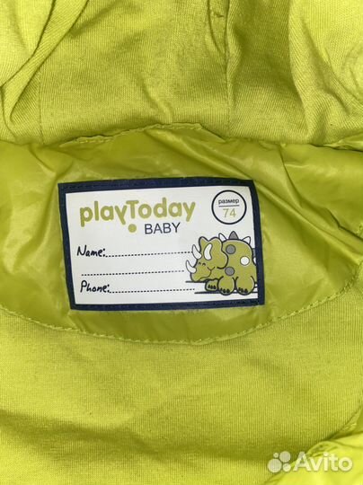 Жилетка для мальчика