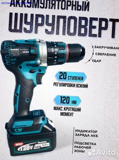 Набор электро инструментов Makita 4в1 (Арт.46647)