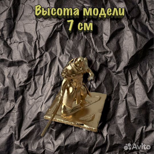 Фигурка Золотистая Ember Spirit Dota 2 Дота 2