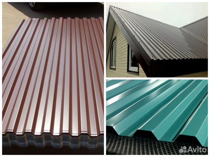Профлист / профнастил С21 / оцинковка / цветной