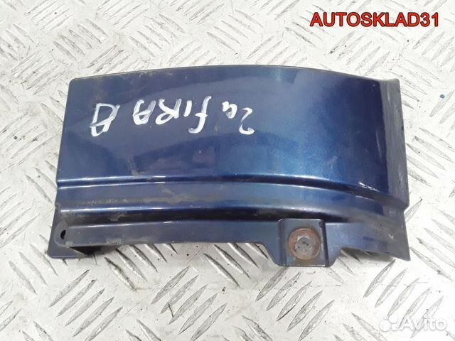 Планка под фонарь правая Opel Zafira A 90580804RH