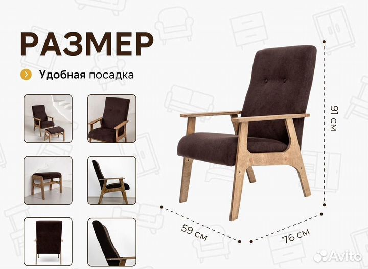 Кресла в офис/кафе/на ресепшен