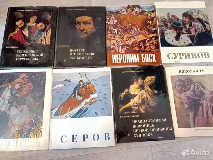 Альбомы по искусству и живописи