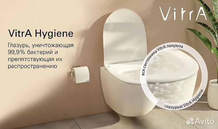 Унитаз Vitra S 50 7740B003-0075 подвесной без сид