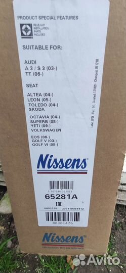Радиатор охлаждения Nissens 65281A