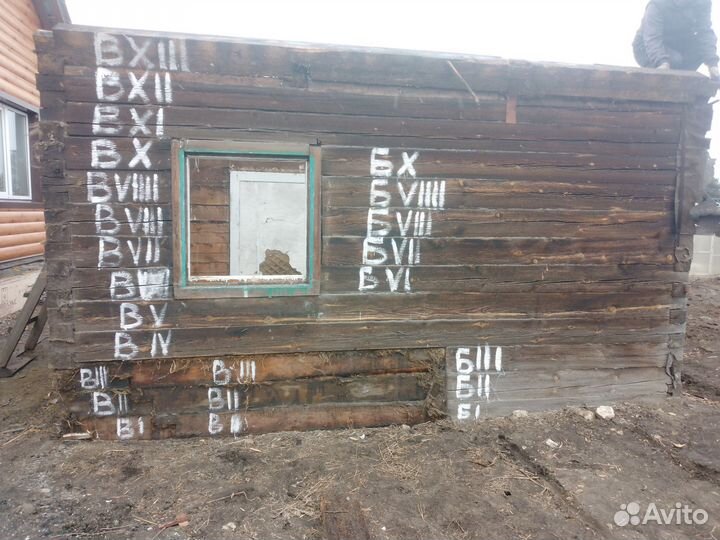 Продам сруб бу