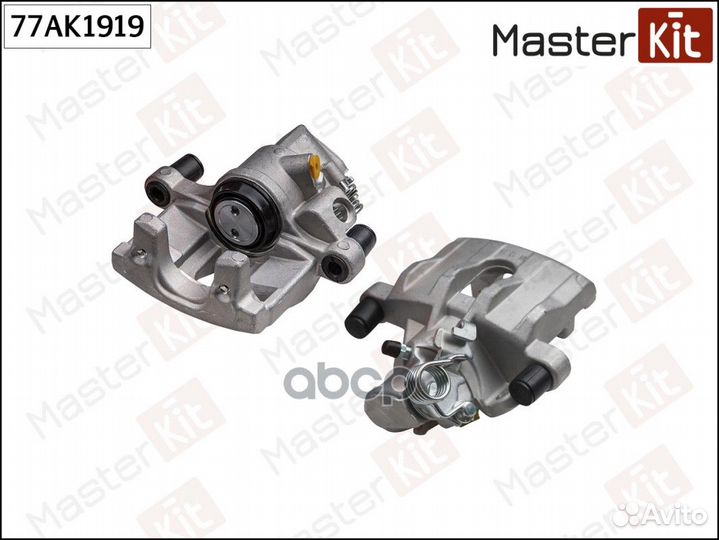 Суппорт торм. ford (Ate) 77AK1919 MasterKit