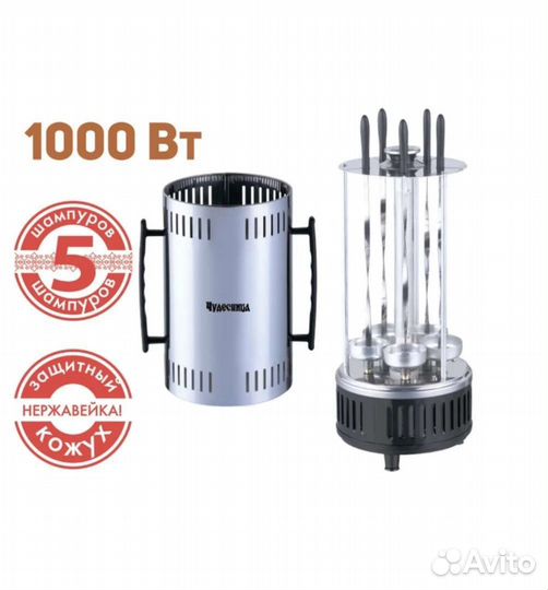 Электро шашлычница