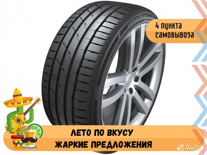 Hankook Ventus S1 Evo 3 K127 275/40 R19