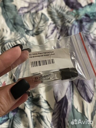 Ex nihilo fleur narcotique