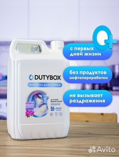 Гель для стирки 