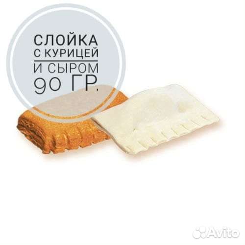 Замороженные слойки, круассаны, маффины