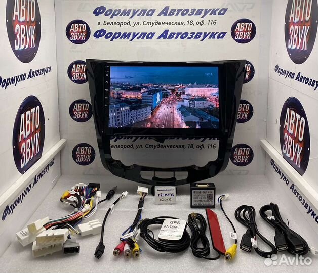 Магнитола Nissan X-Trail T32 CC3 3-32 13-18 8ядер