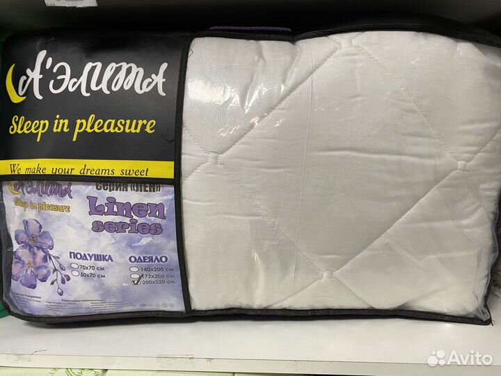 Одеяла со склада