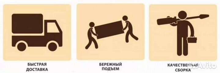 Диван Евро (быстрая доставка)