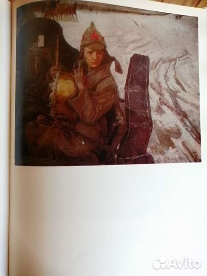 Советская живопись 1917-1973 г