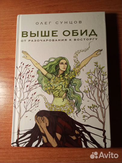 Книги разные-2
