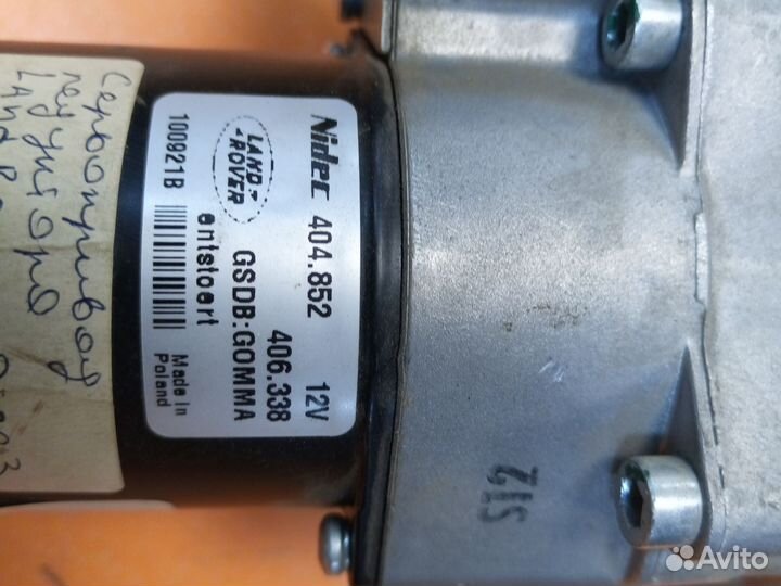 Сервопривод редуктора