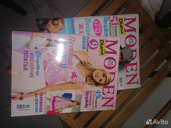 Журналы бурда