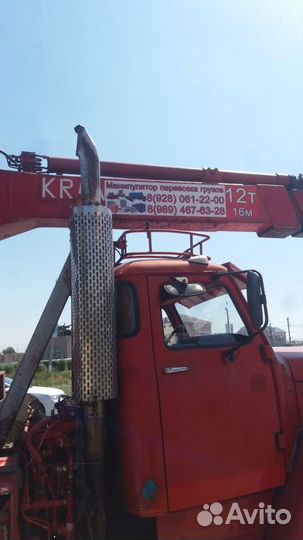 Манипулятор