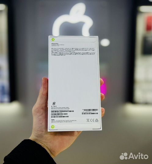 iPhone 14, 128 ГБ