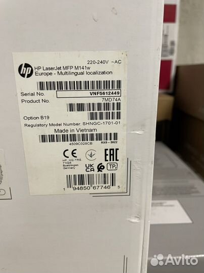Лазерное мфу HP LaserJet M141w