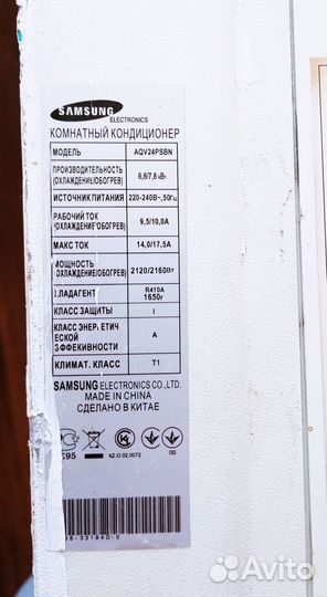 Сплит система samsung бу