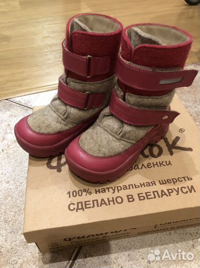 Валенки Филипок 28