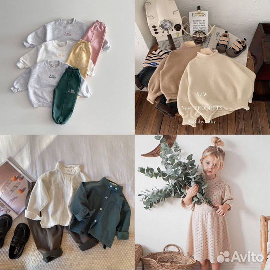 Детские вещи оптом