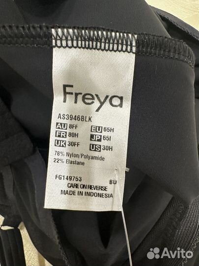 Freya 65H танкини купальник