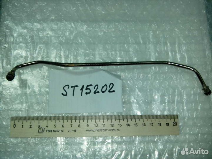 Трубка Арт.ST15202