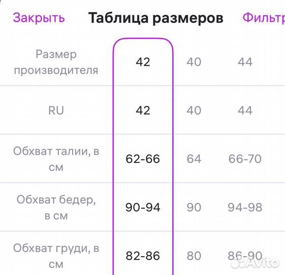 Платье вечернее шифоновое (Арт.20464)