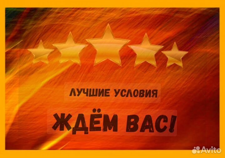 Оператор на производство Выплаты в срок Питание /Хорошие условия
