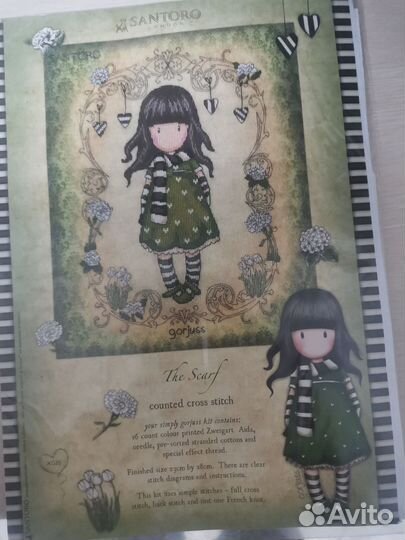 Вышивка крестом набор