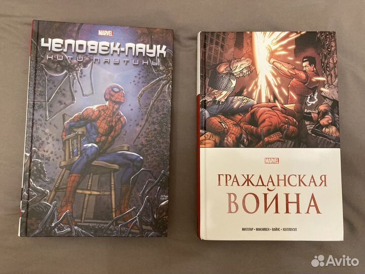 Комиксы “ marvel ”