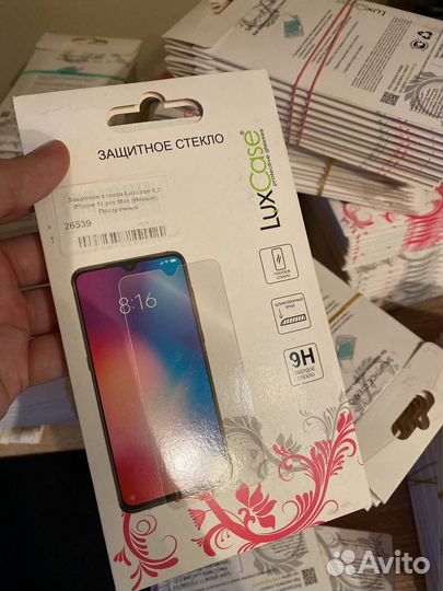 Защитное стекло на iPhone 11 pro max