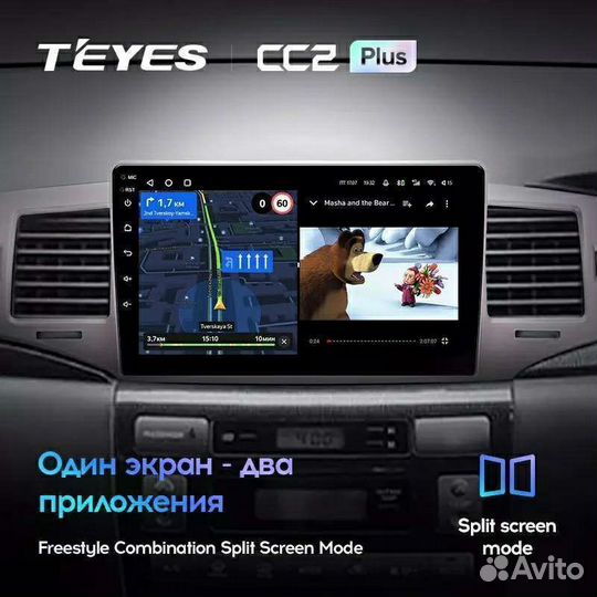 Штатная магнитола Teyes cc2+ Toyota Corolla 100-12