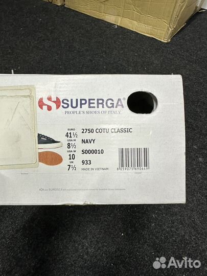 Кеды Superga 2750