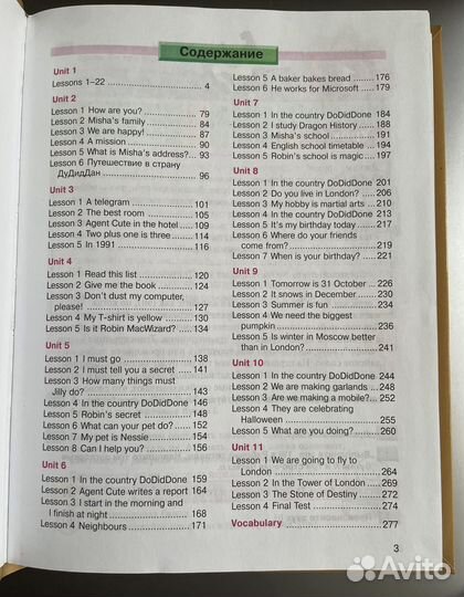 Happy English 5 класс