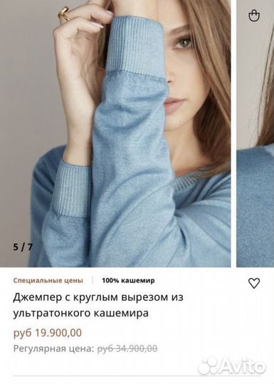 Falconeri джемпер 100% кашемир