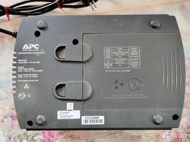 Блок бесперебойного питания APC 525