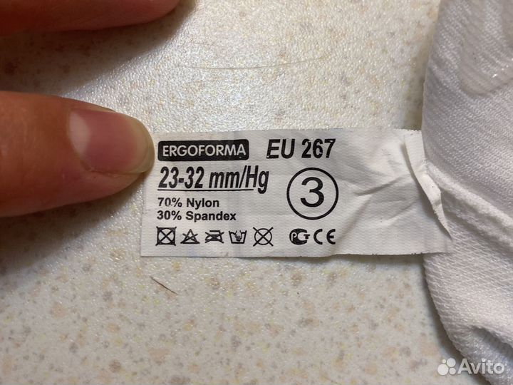 Чулки Ergoforma EU 267 антиэмболитические