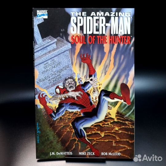 TPB Комиксы Spider-Man (Marvel)