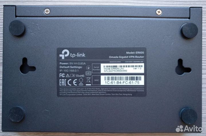 Роутер Tp-Link ER605